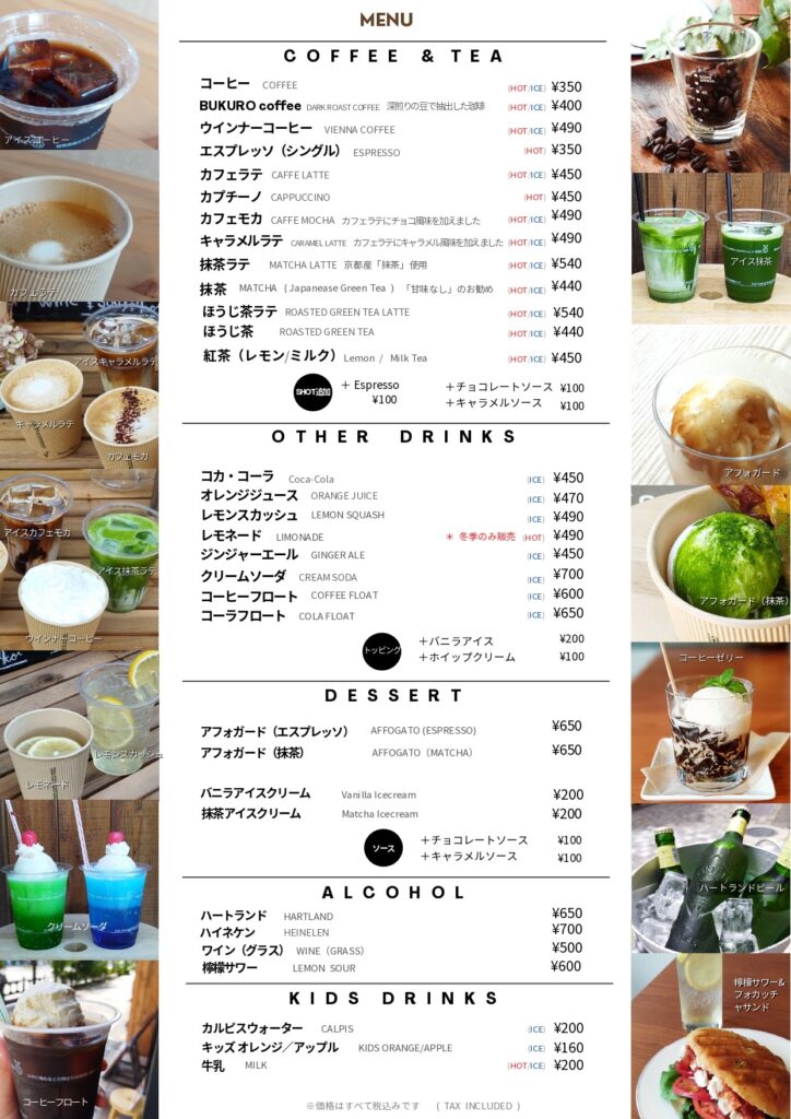 DRINK Menu